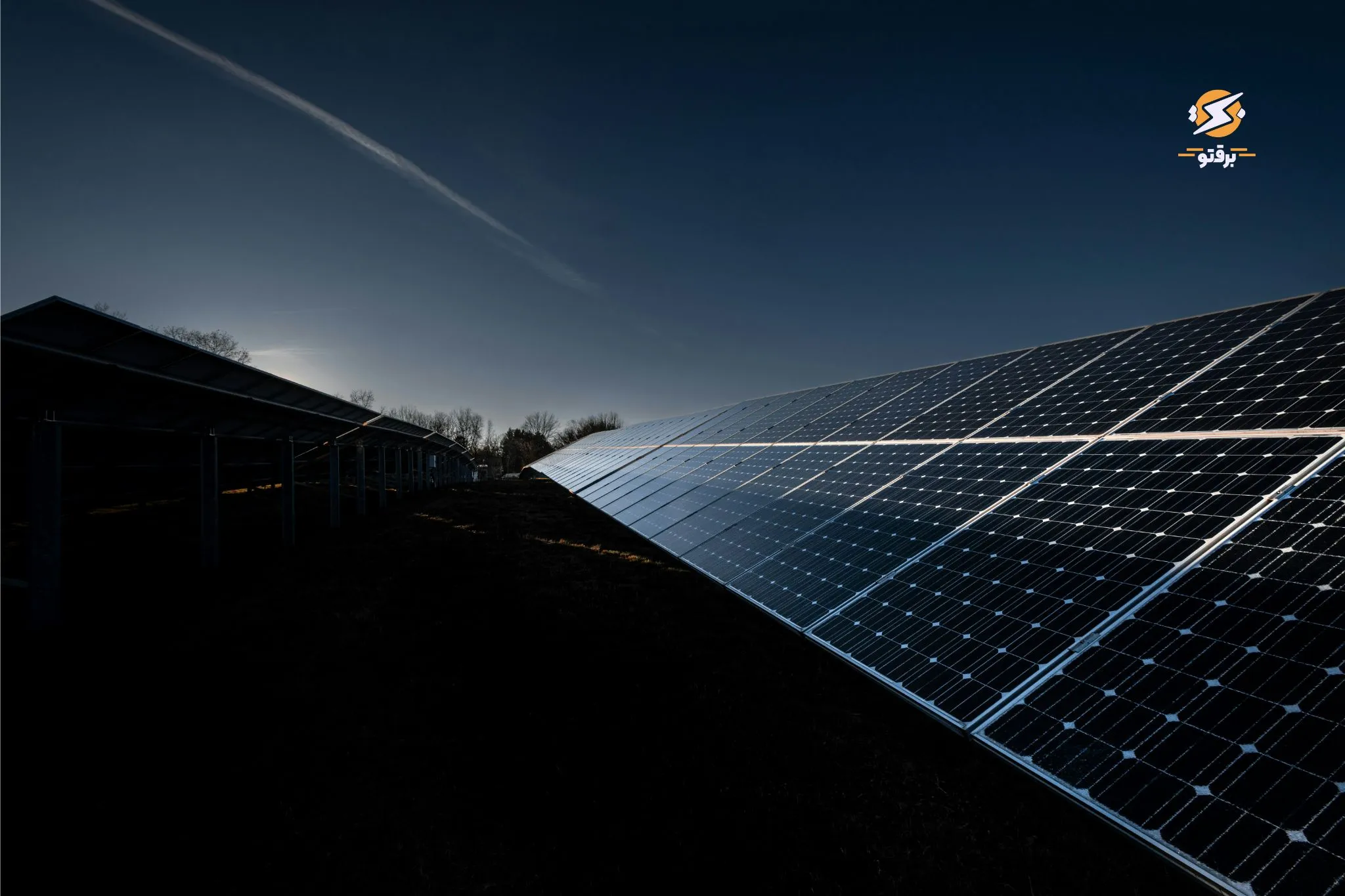 برق خورشیدی؛ راهکار هوشمند شما برای استقلال انرژی