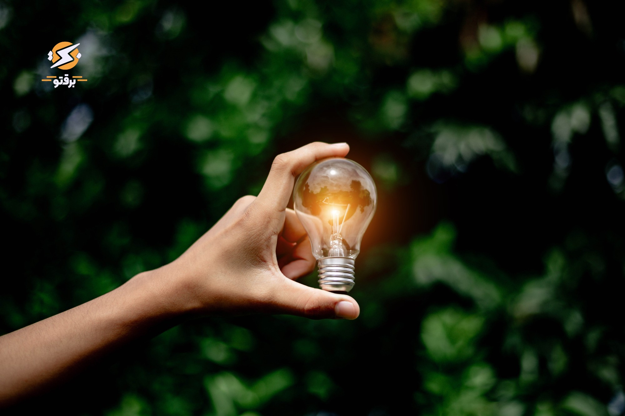 بعد دوام اجتماعی در انرژی پایدار