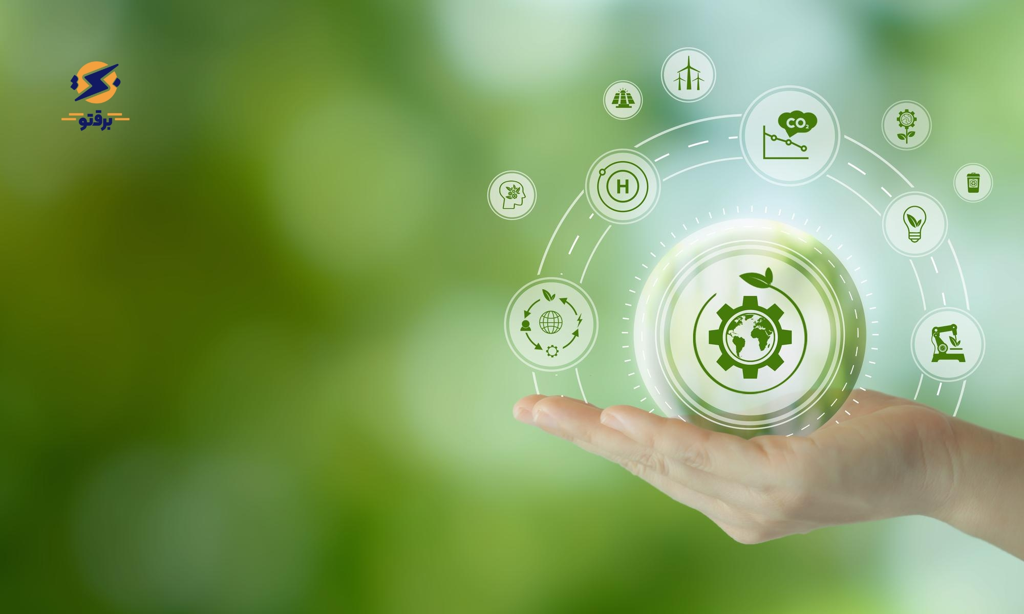 چرا پایداری انرژی برای صنایع حیاتی است؟