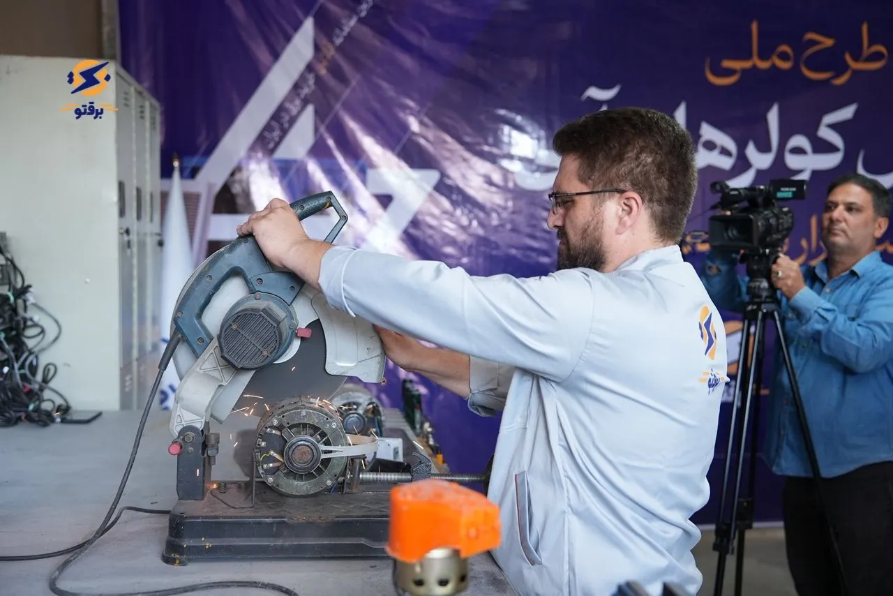 مراسم امحای موتورهای قدیمی کولرهای آبی