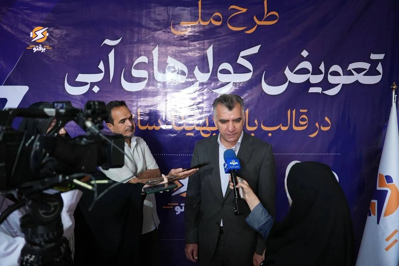 امحای موتورهای فرسوده کولرهای آبی