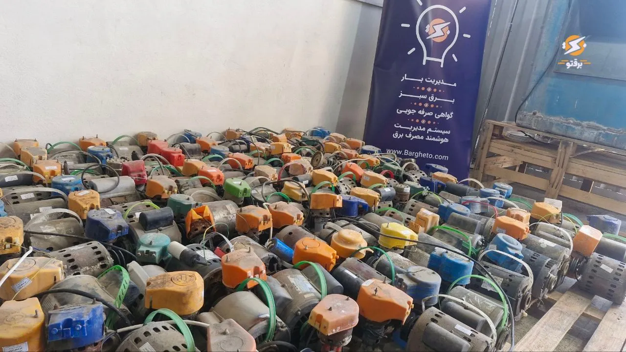 تأثیر مثبت جایگزینی و امحای موتورهای کولر آبی بر شبکه برق