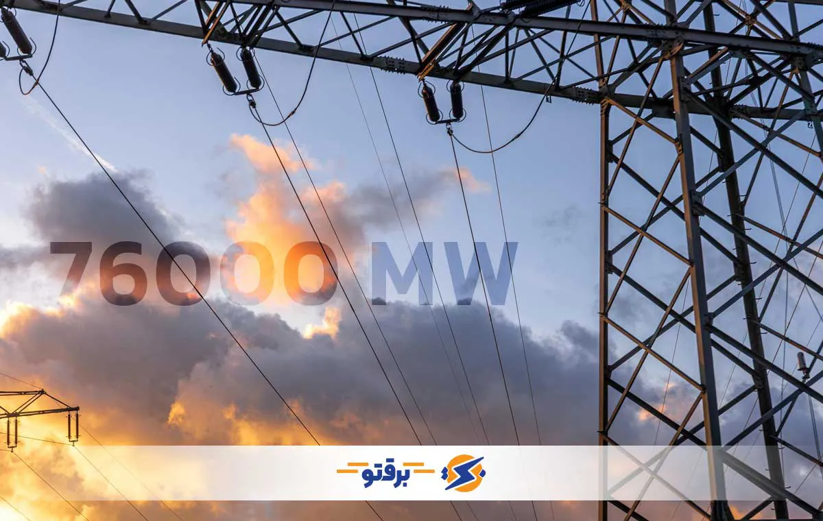 زمان پیک مصرف برق ایران