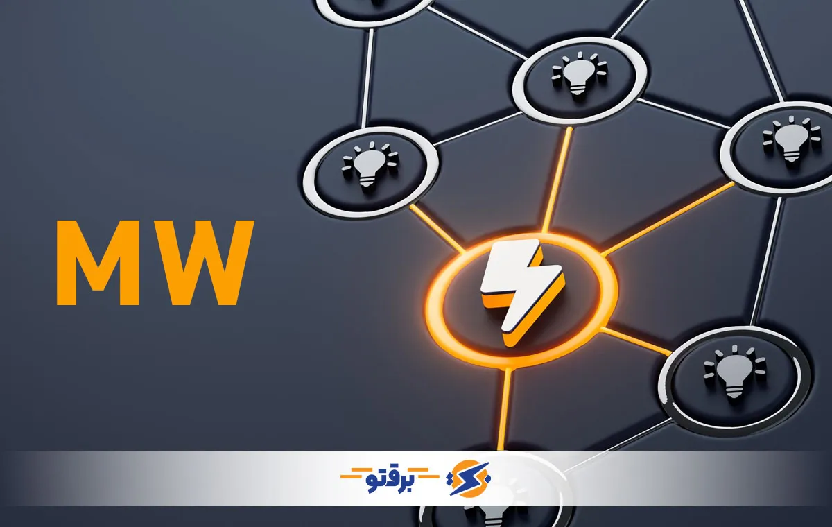 مفهوم پیک مصرف برق و تفاوت آن با مصرف بالا