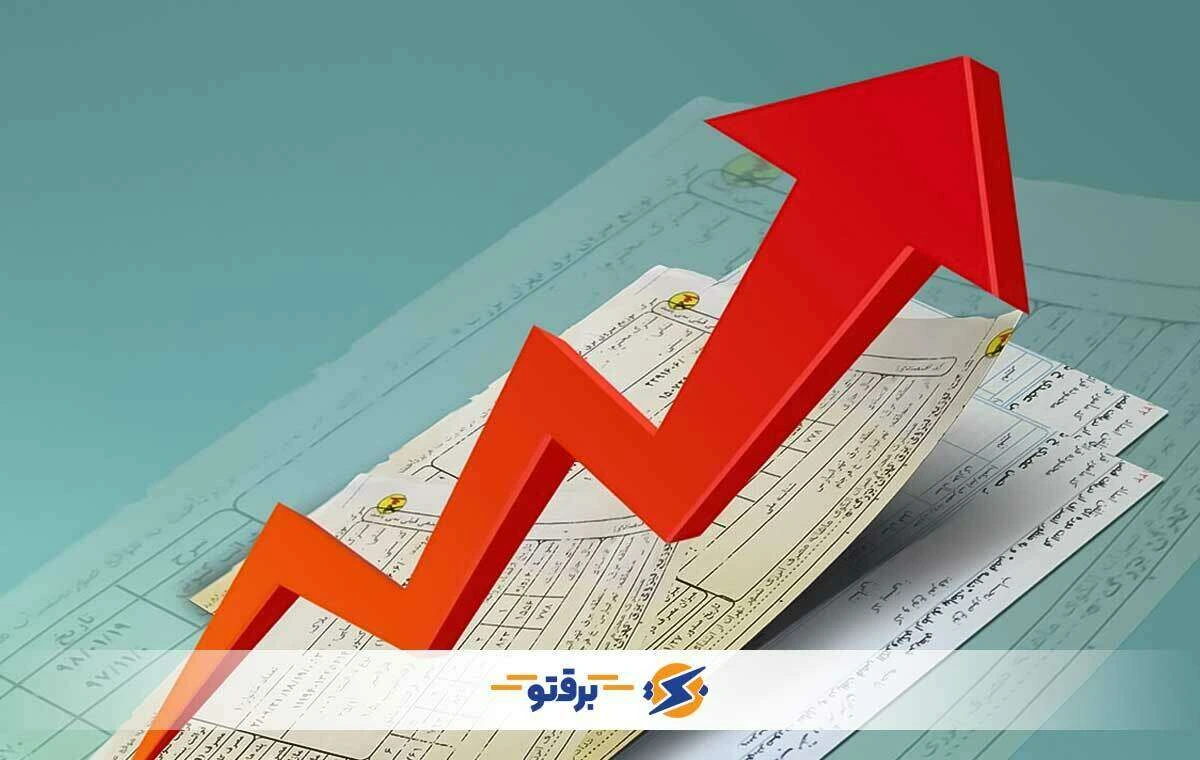 چرا باید جریمه اوج مصرف را جدی بگیریم؟