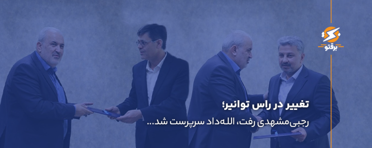 رجبی‌مشهدی
