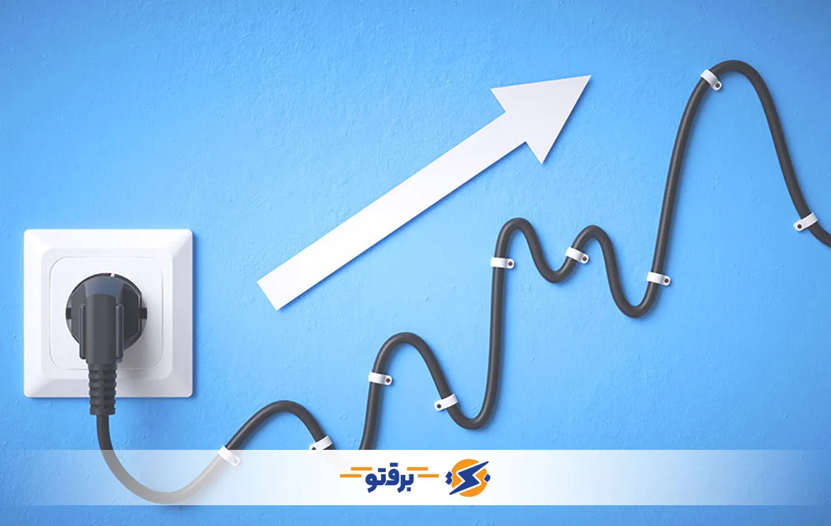 پله مصرف برق چگونه روی مبلغ قبض تاثیر می‌گذارد؟