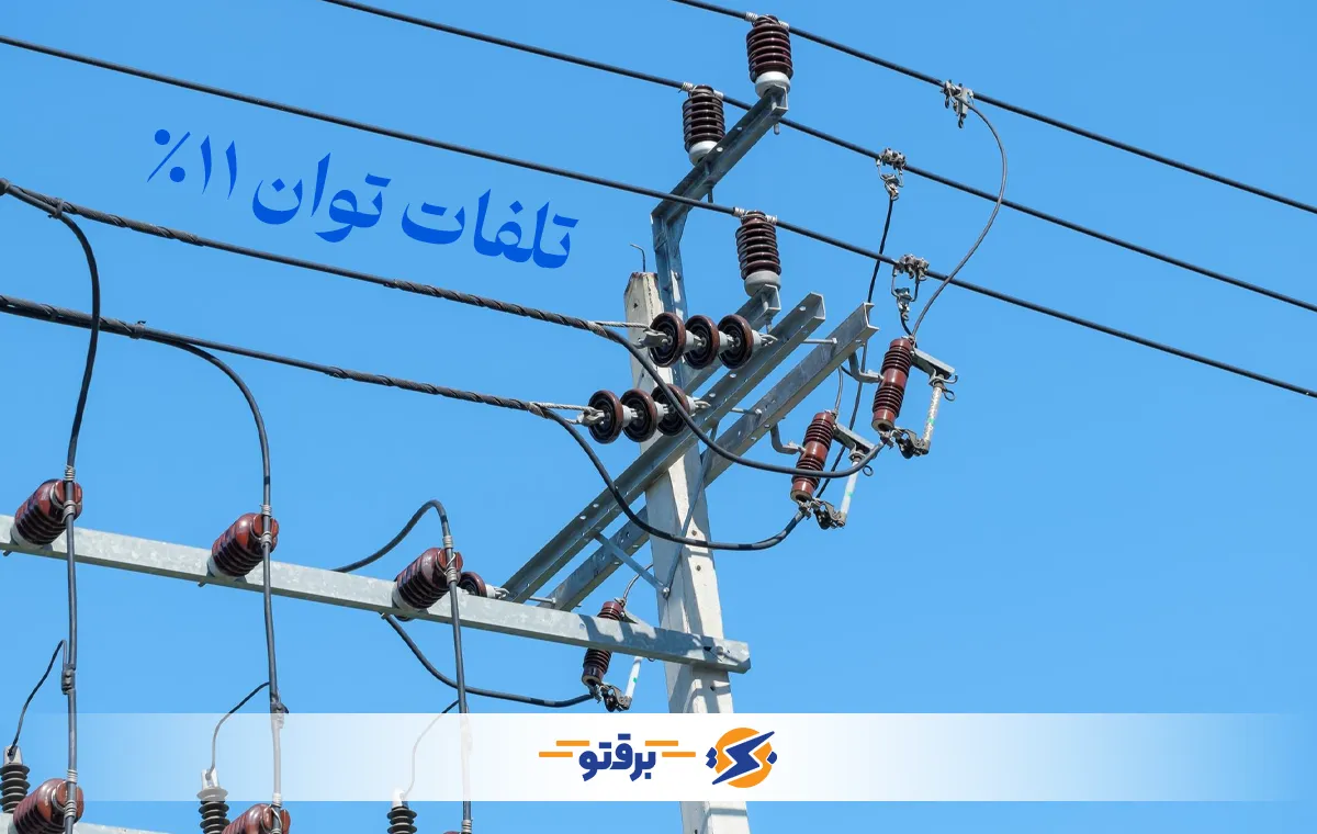 هزینه تولید برق