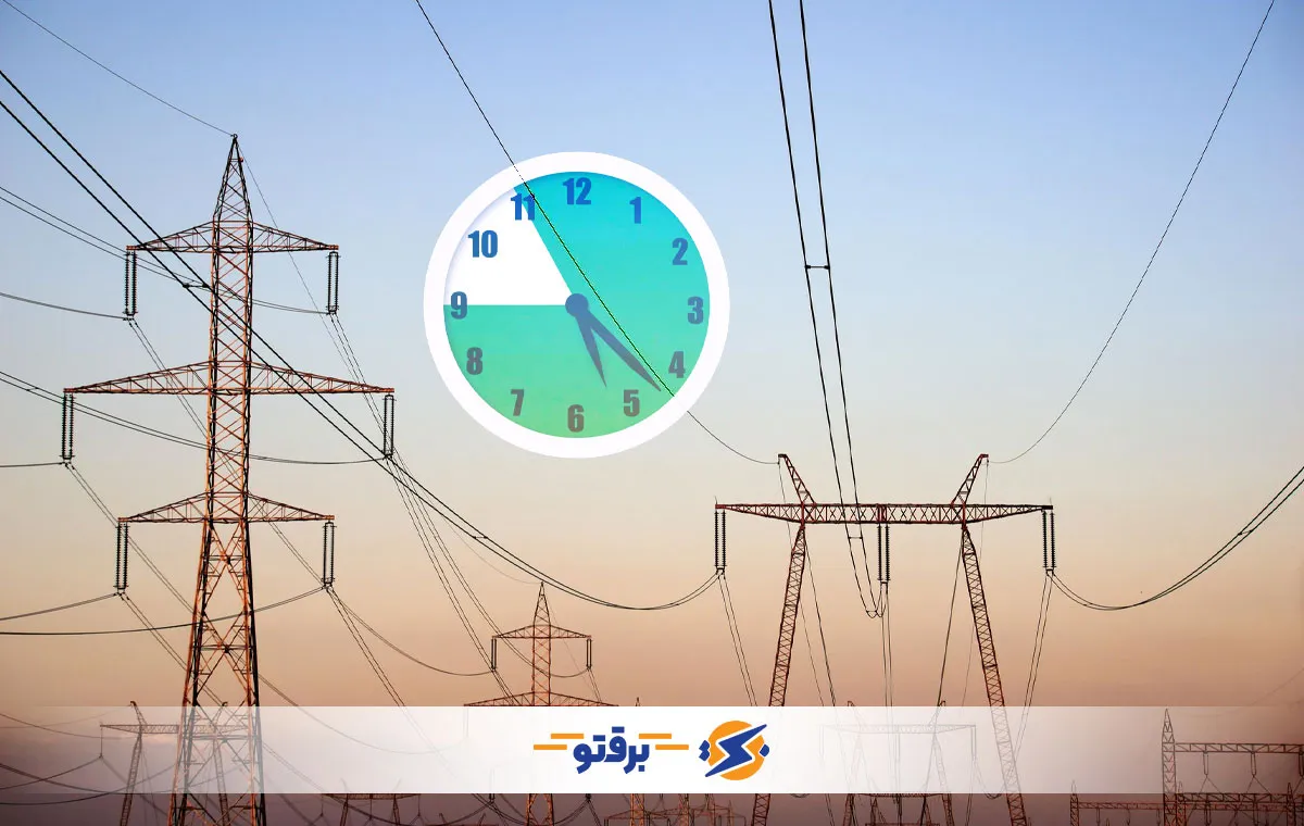 ساعات کم باری چیست و چرا رخ می‌دهد؟