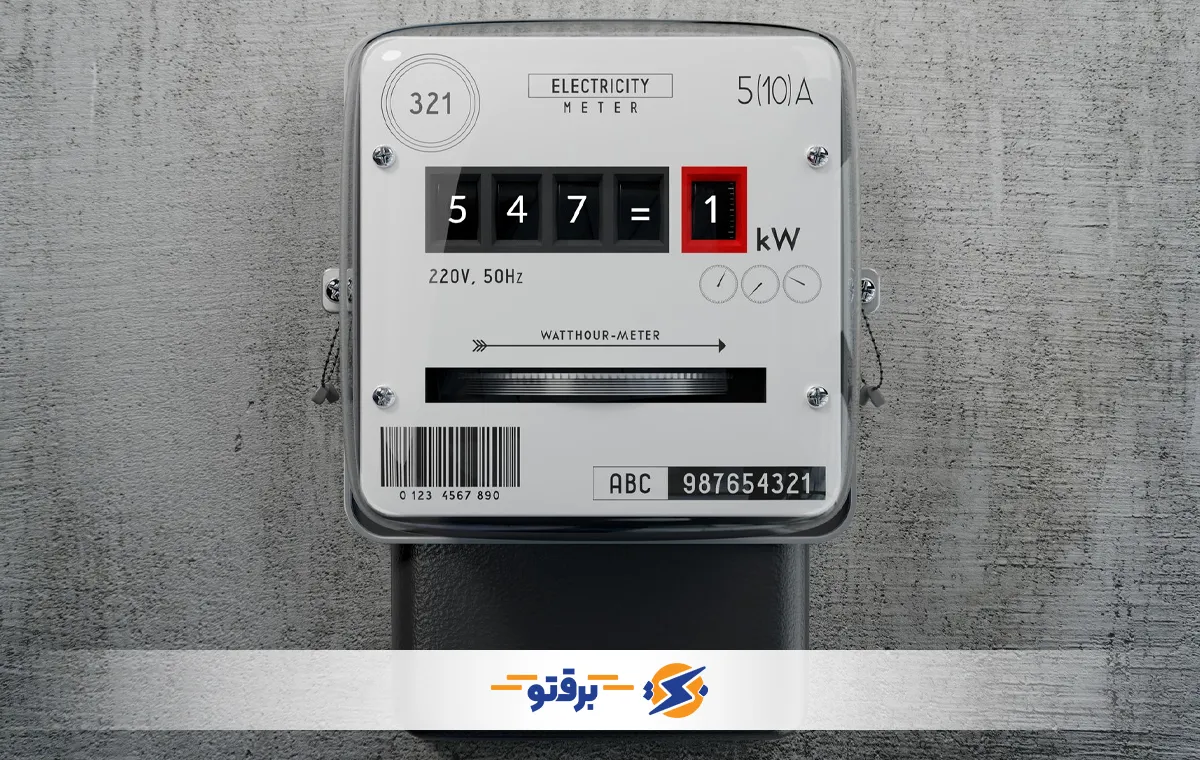 تعرفه برق تجاری چیست؟