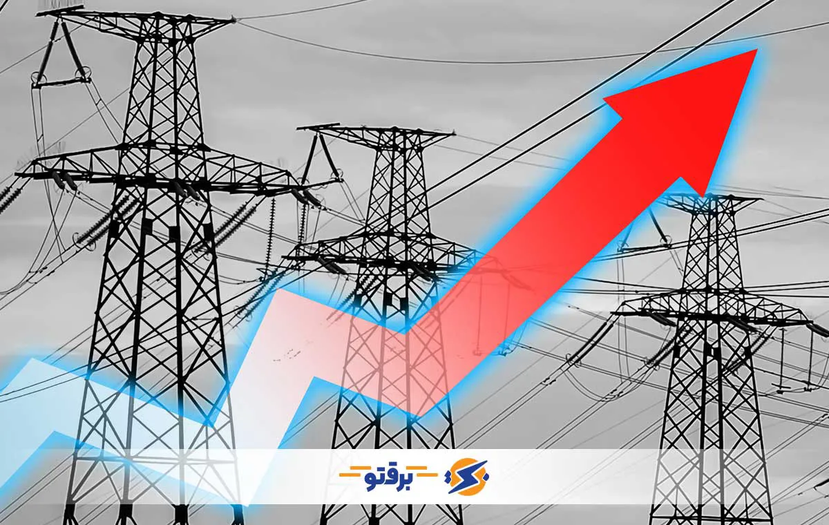 ناترازی برق چیست؟