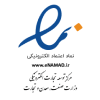 نماد اعتماد الکترونیکی