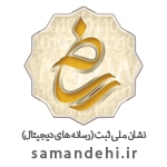 نماد ساماندهی