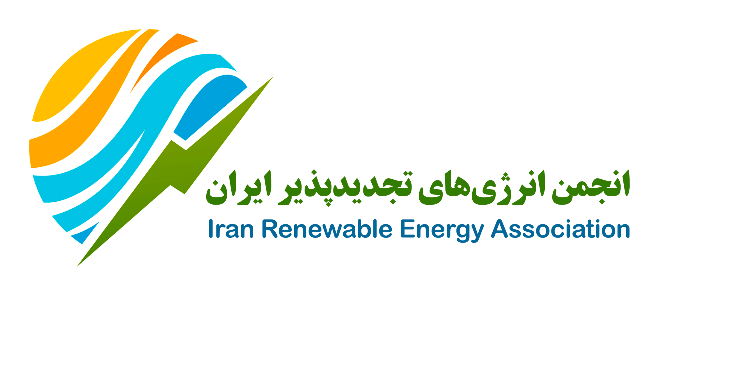 انجمن انرژی‌های تجدیدپذیر